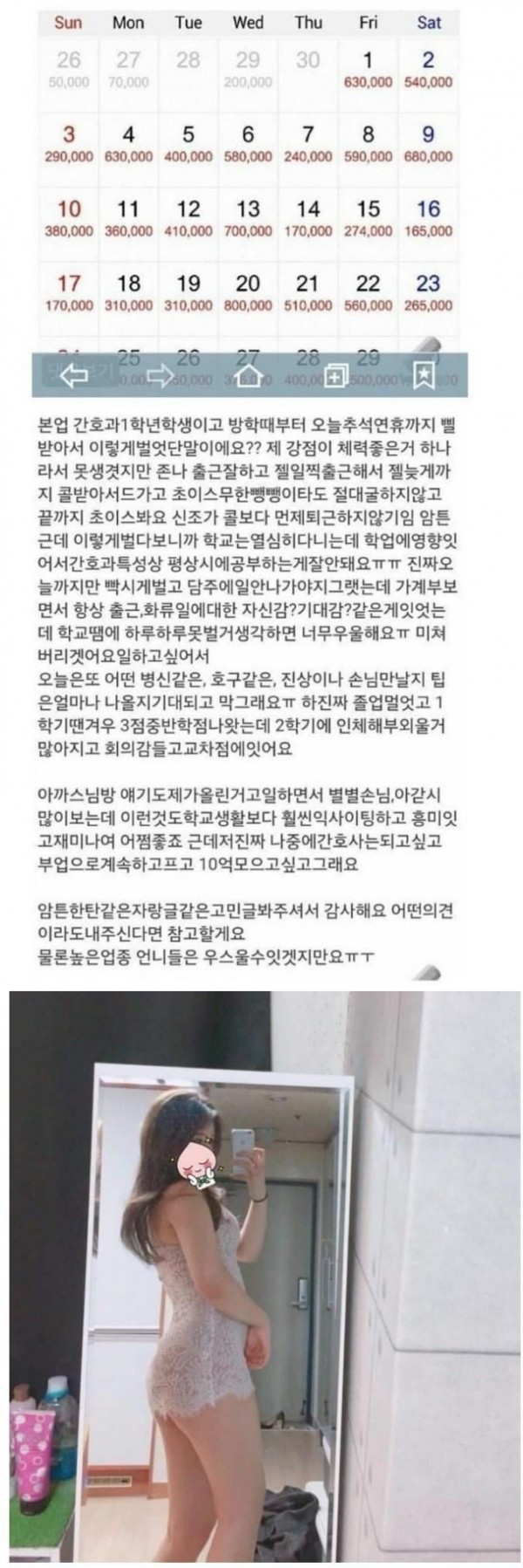 간호대오피녀