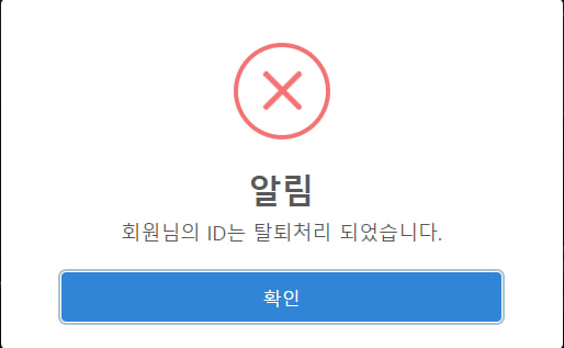 오리진카지노 로그인에러